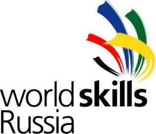 «Молодые профессионалы» (Worldskills Russia)