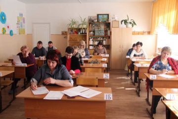 День сдачи ЕГЭ родителями