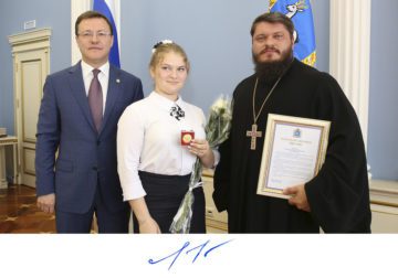 Медаль "За особые успехи в учении"