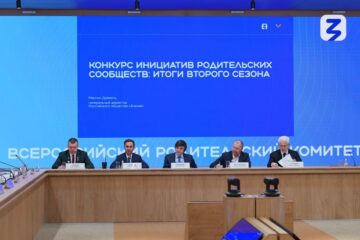 Самарская область вошла в десятку лидеров по числу победителей Конкурса инициатив родительских сообществ Общества «Знание»