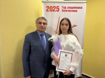 Именная премия Губернатора Самарской области