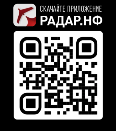 Проект «Радар.НФ» общероссийского общественного движения «НАРОДНЫЙ ФРОНТ «ЗА РОССИЮ»