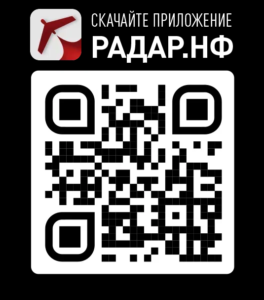Проект «Радар.НФ» общероссийского общественного движения «НАРОДНЫЙ ФРОНТ «ЗА РОССИЮ»