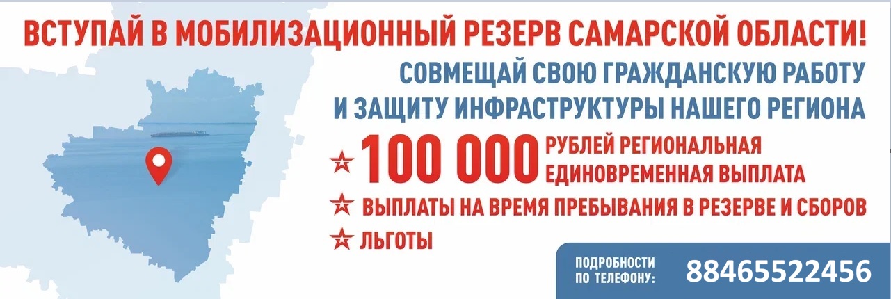 Служба по контракту