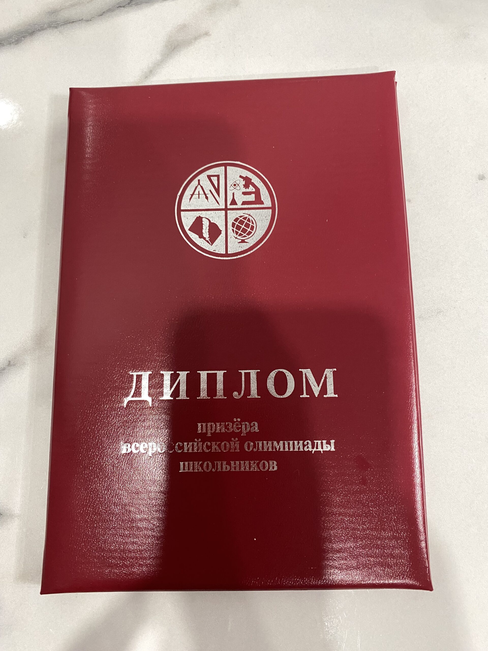 Феоктистов Даниил стал призером Олимпиады